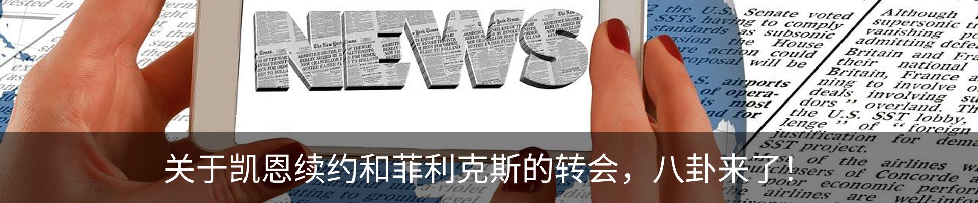 资讯动态