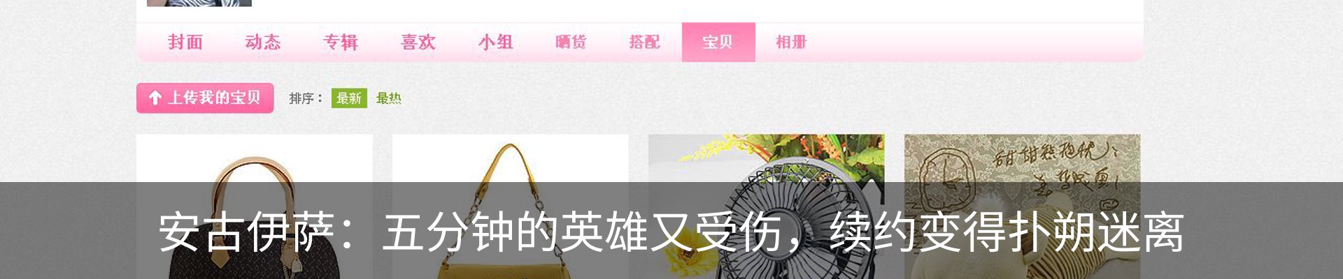 资讯动态