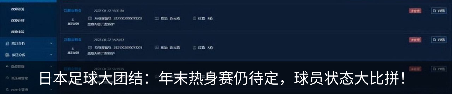 资讯动态