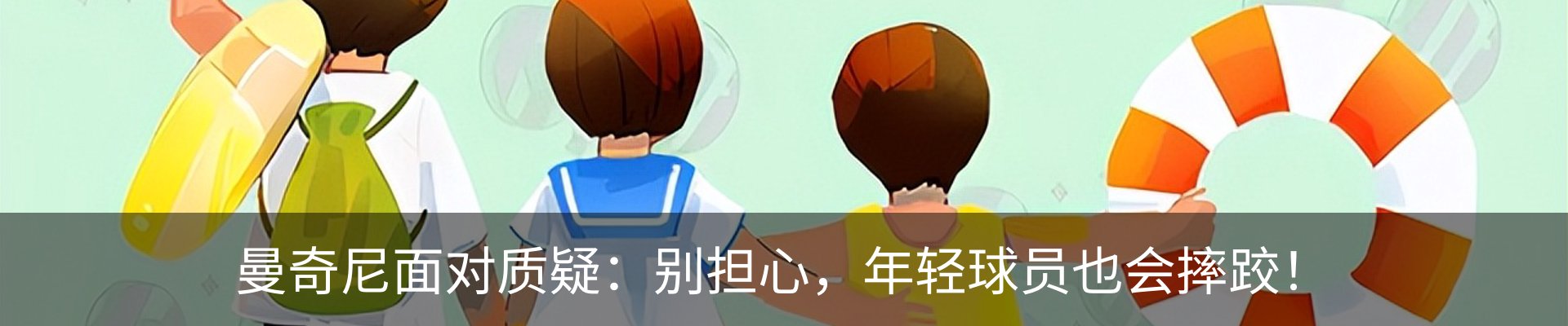 资讯动态
