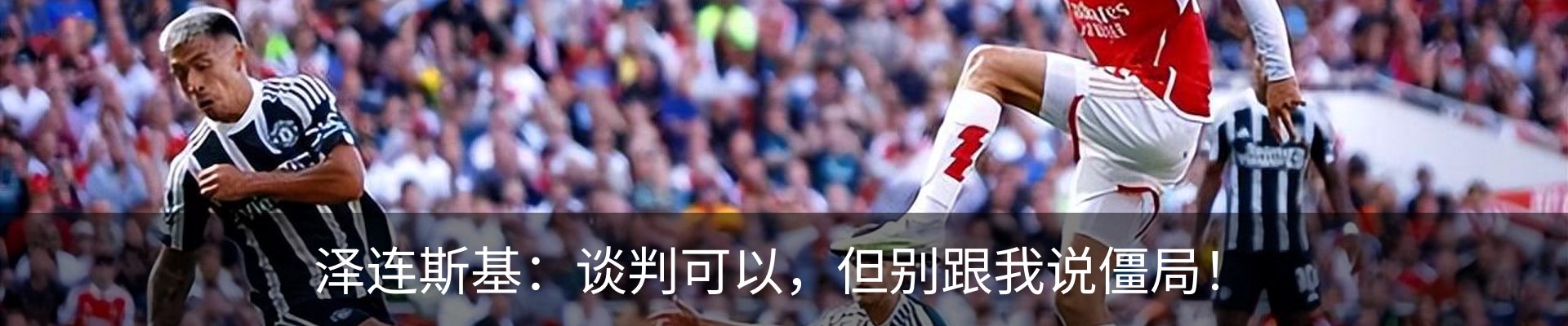资讯动态