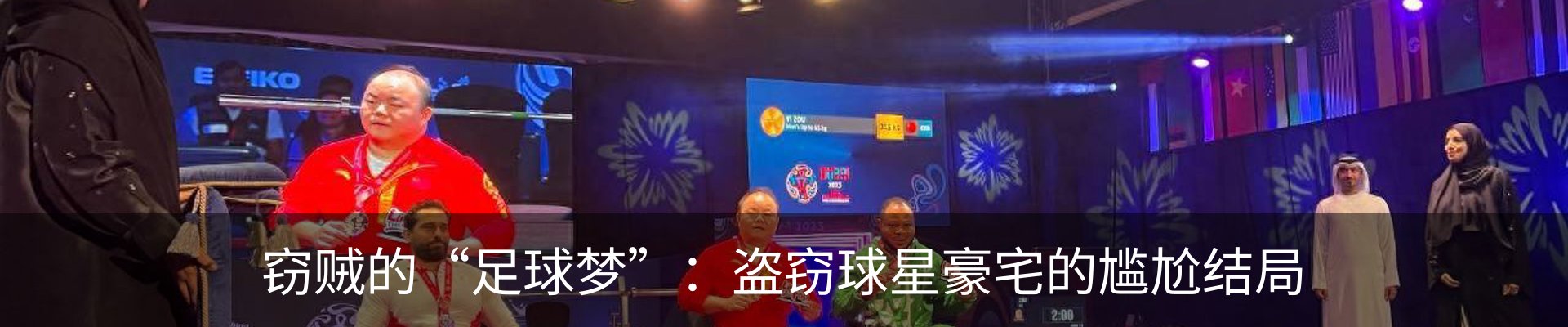 资讯动态