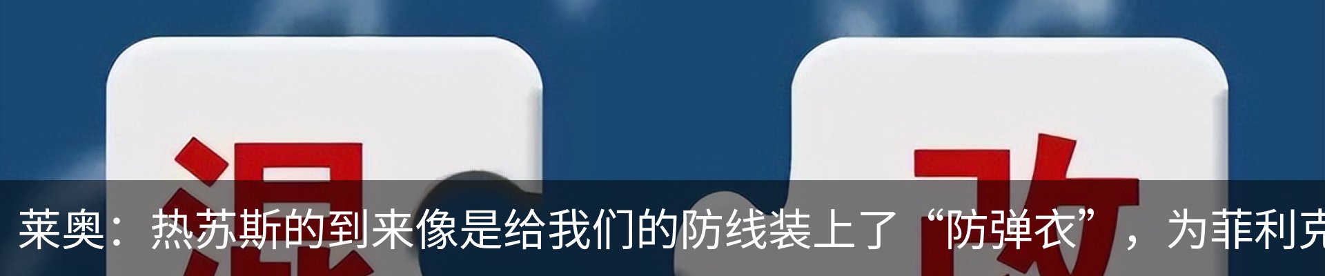 资讯动态