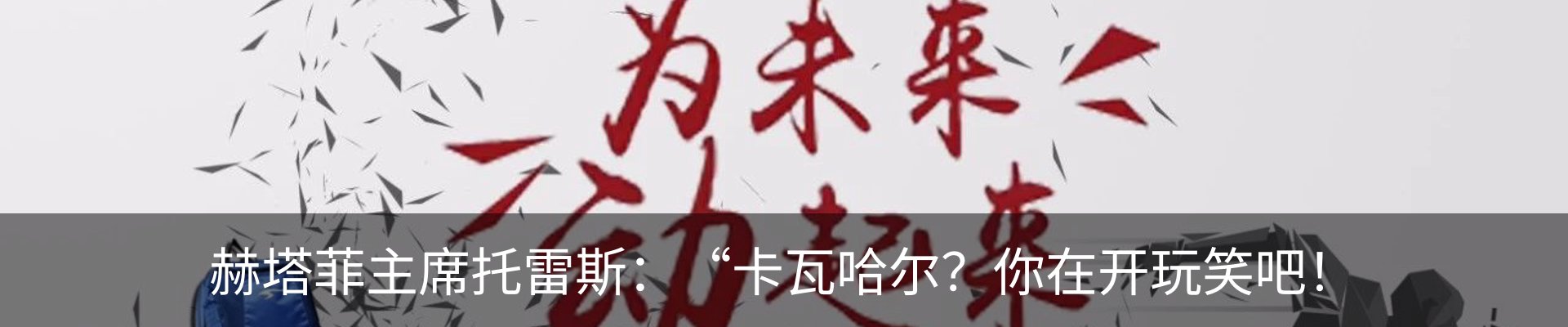 资讯动态