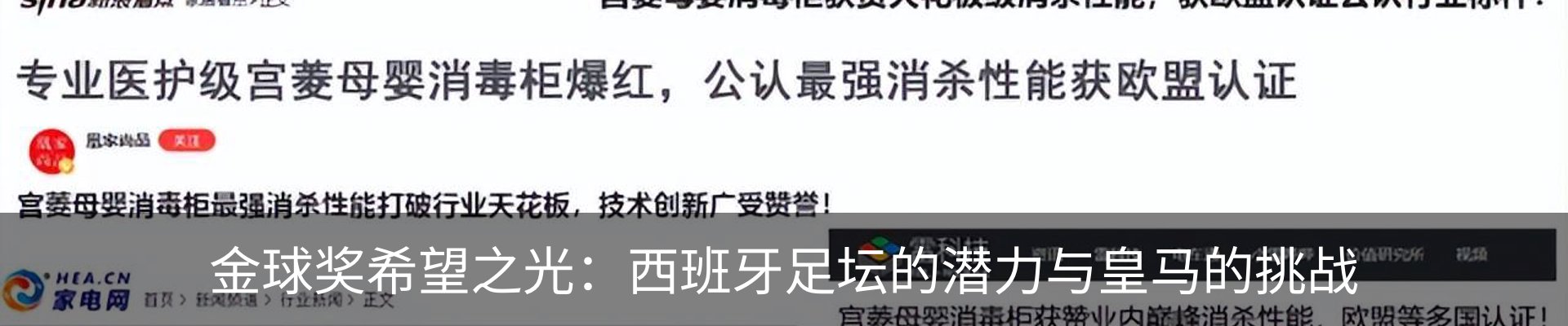 资讯动态